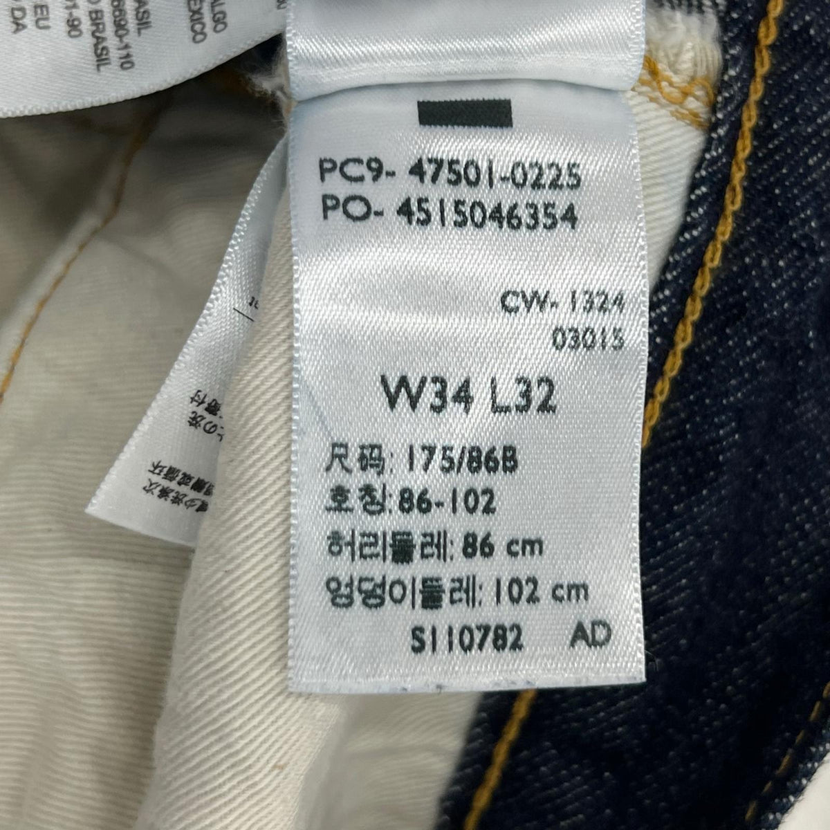 デニムパンツ LEVI'S VINTAGE CLOTHING 47501-0225 47ﾓﾃﾞﾙ 34