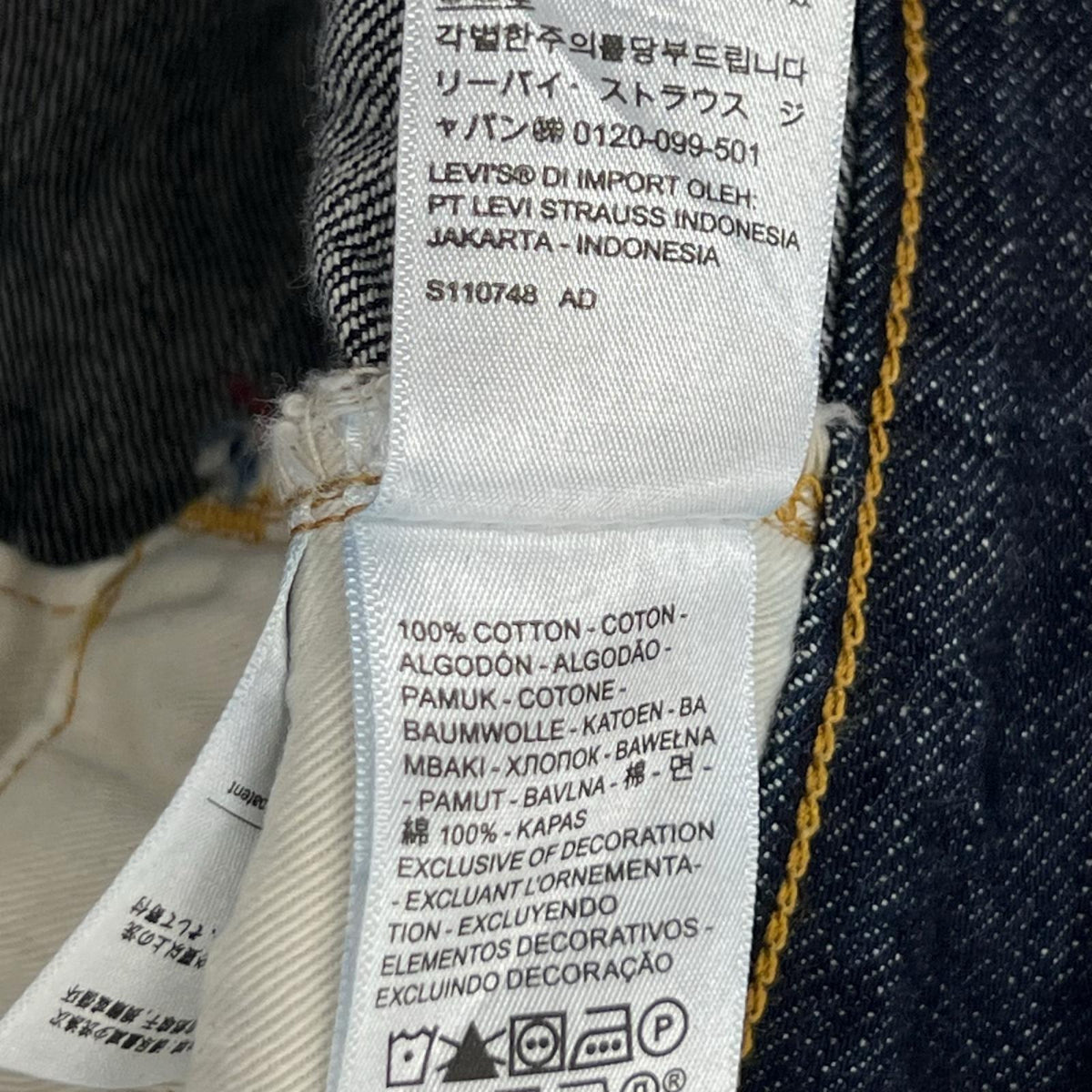 デニムパンツ LEVI'S VINTAGE CLOTHING 47501-0225 47ﾓﾃﾞﾙ 34