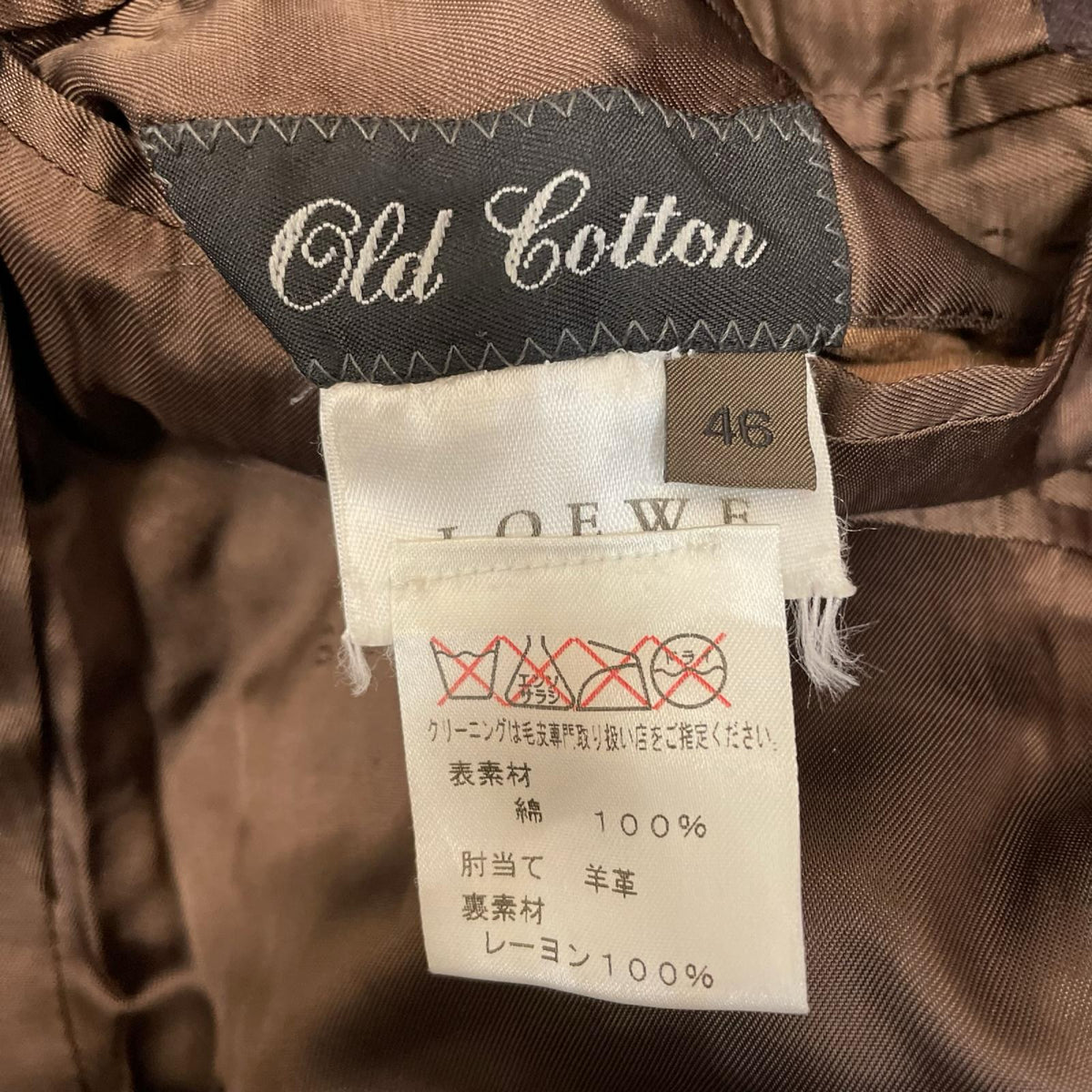 LOEWE エルボーパッチ　コットンテーラードジャケット 46
