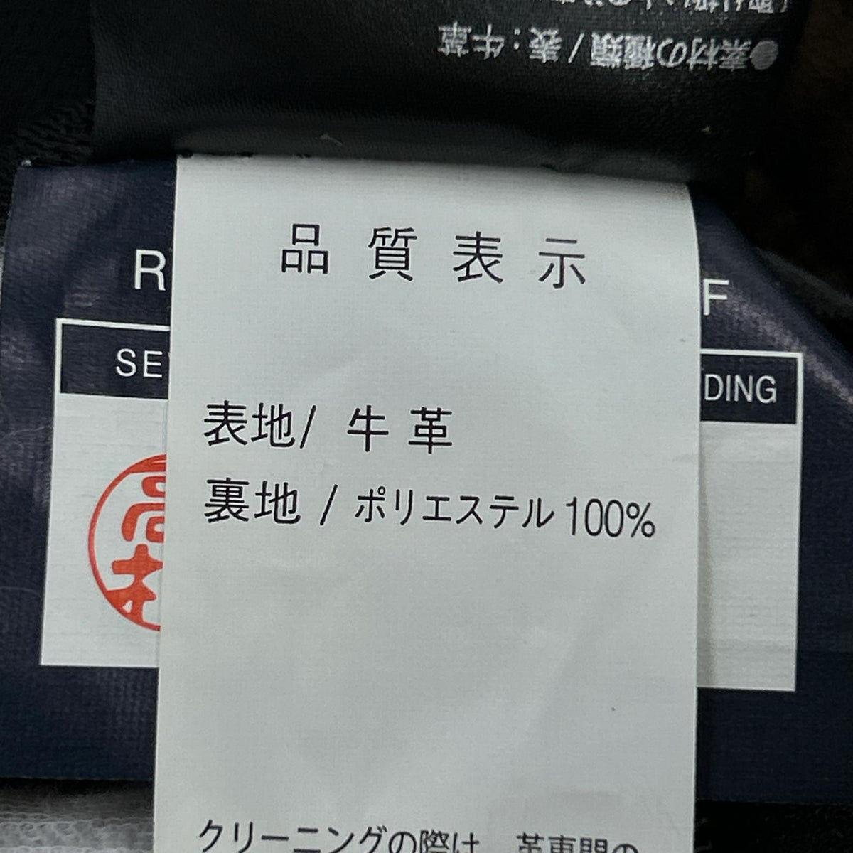 パンツ KADOYA LISBETH TT-PANTS No.2278 茶 M ブラウン