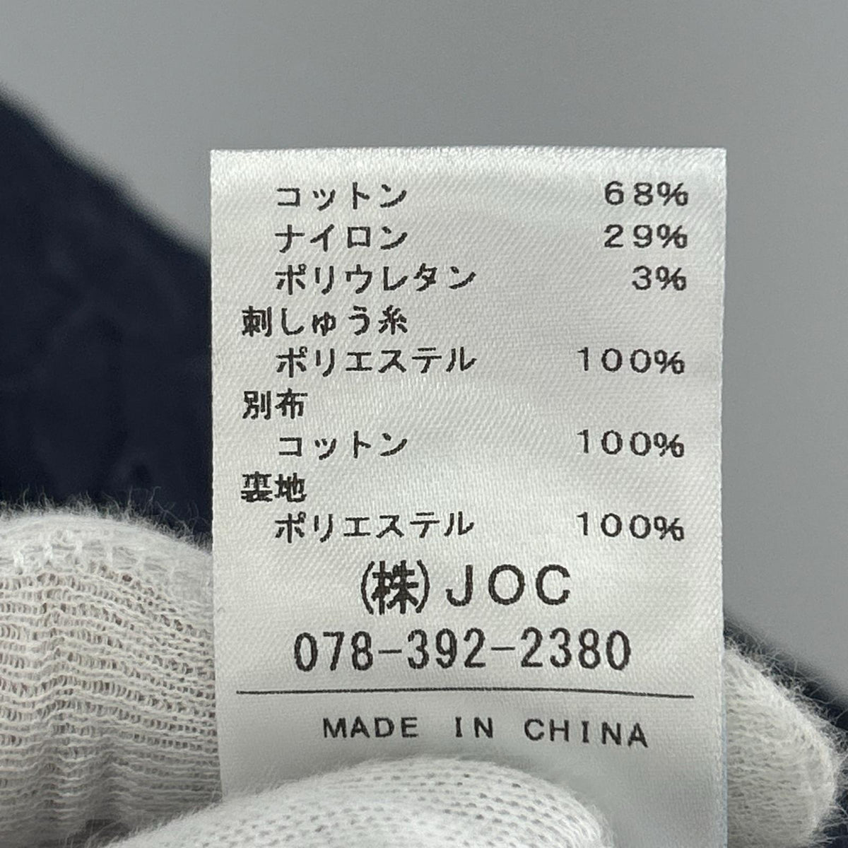 その他アウター Chesty その他