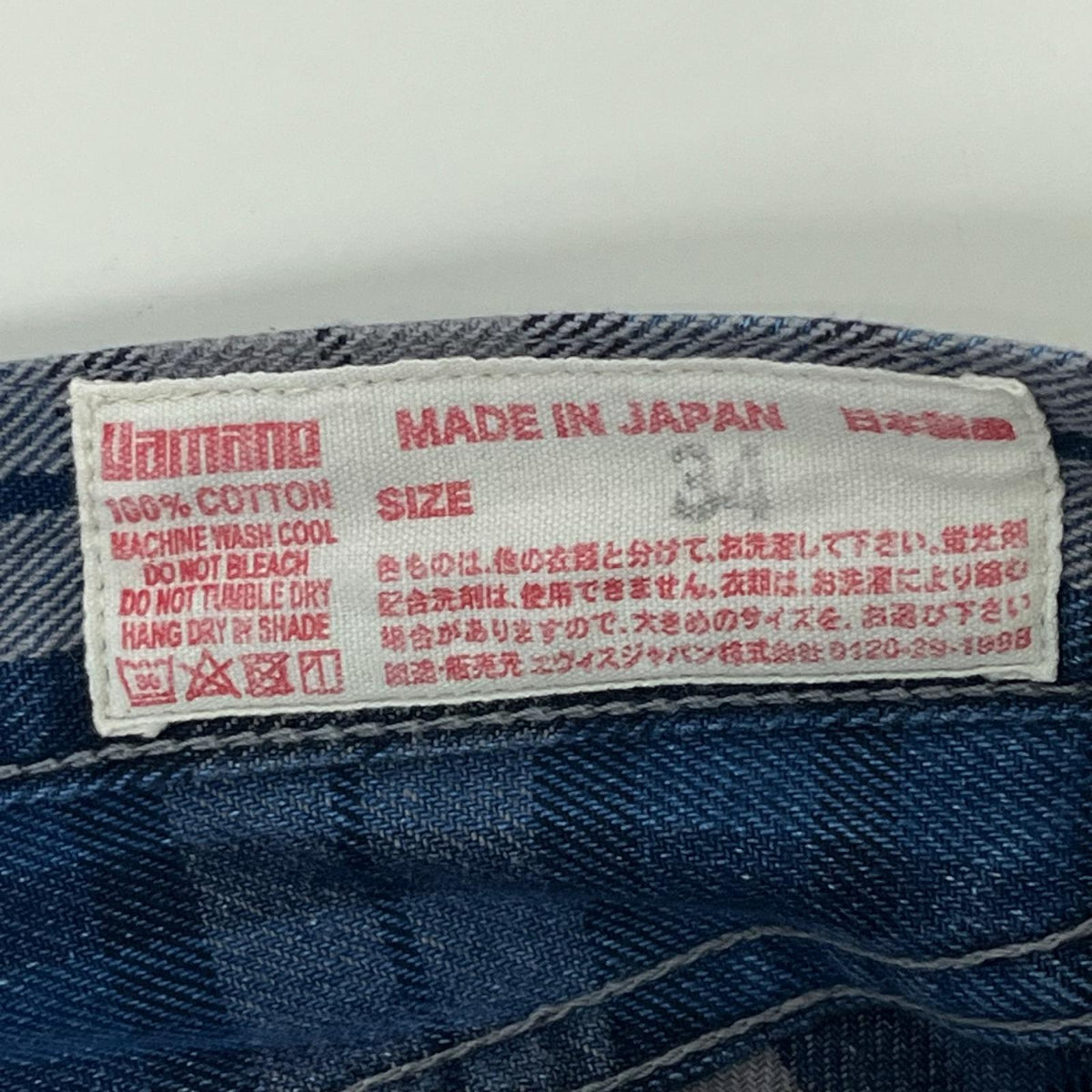デニムパンツ EVISU LOT.5500 ﾁｪｯｸﾃﾞﾆﾑﾊﾟﾝﾂ size34 ｲﾝﾃﾞｨｺﾞ 34