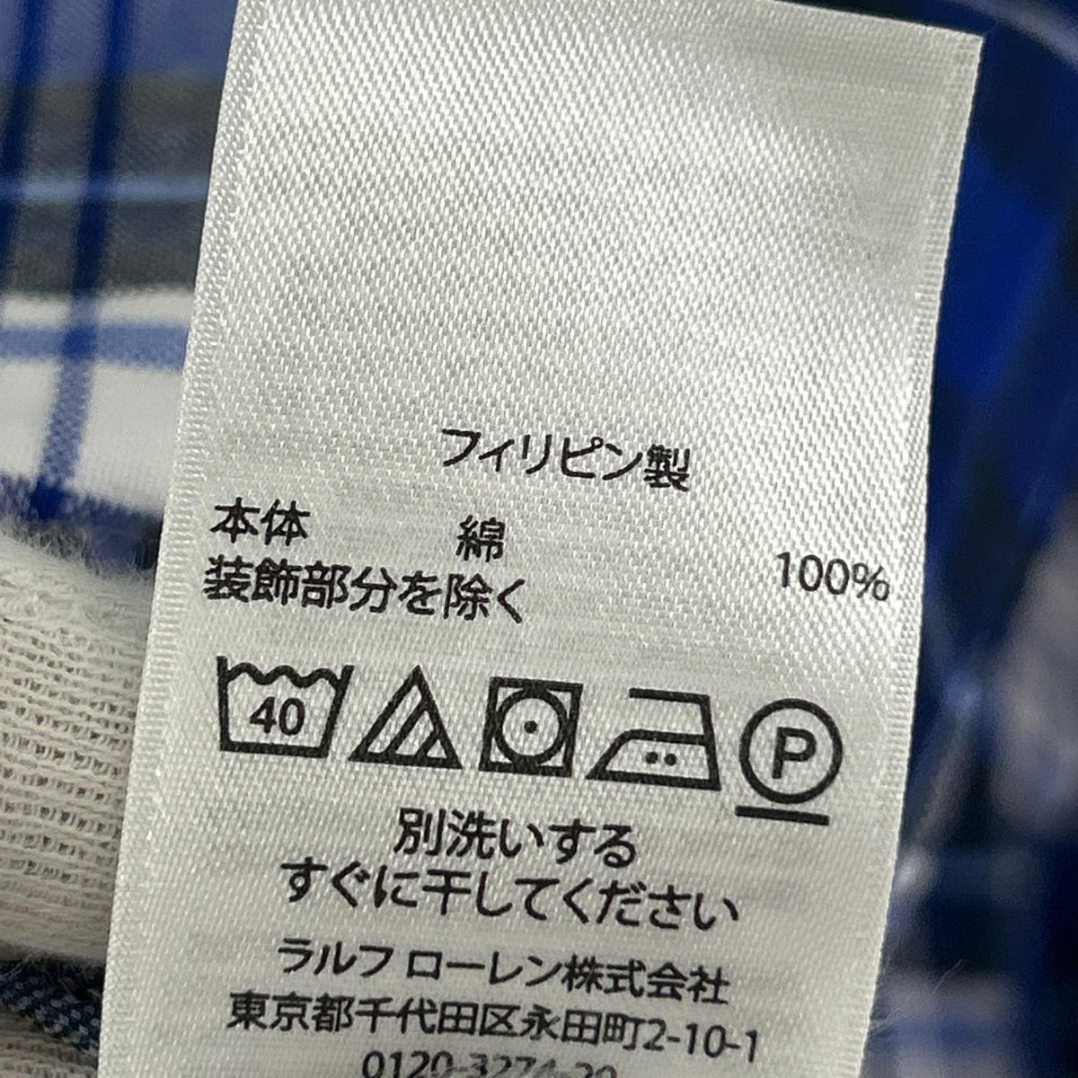 長袖シャツ ﾁｪｯｸｼｬﾂ BLU (L) L ブルー