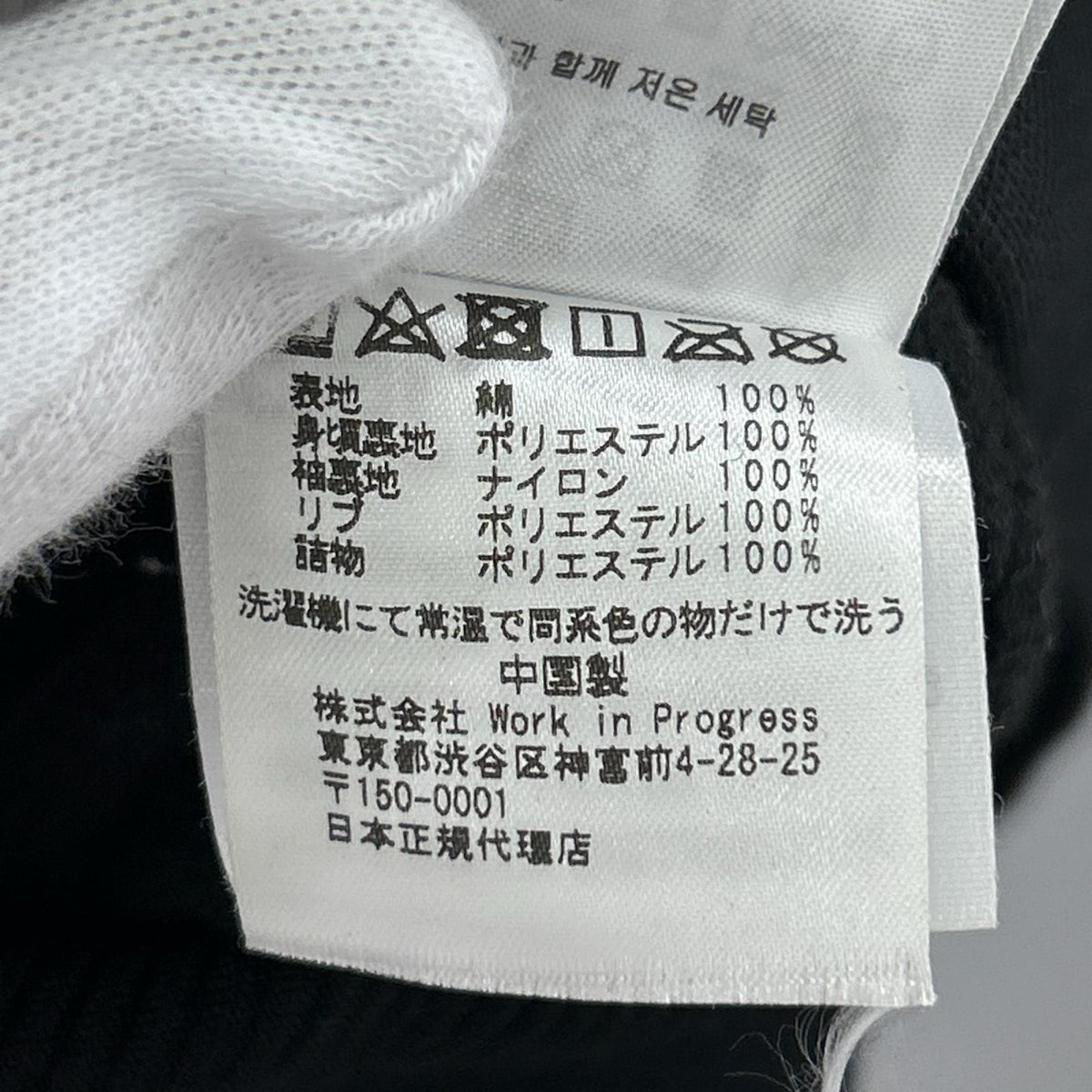 パーカー WIP OG ACTIVE JACKET ﾌﾞﾗｯｸ (S) S ブラック