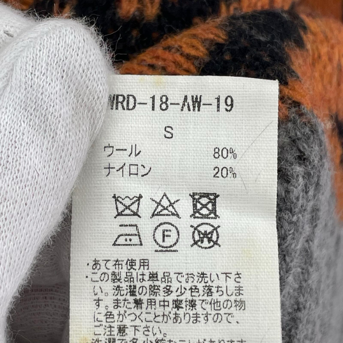 カーディガン THE CIRCUS - CARDIGAN S