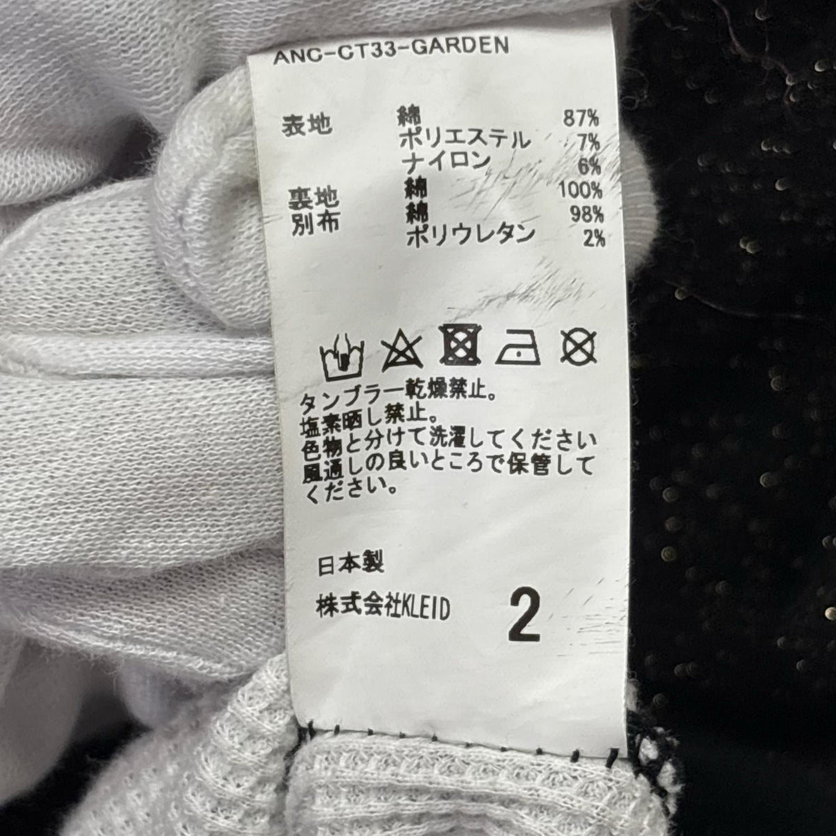 パーカー GARDEN別注 23AW ZIP-UP HOODIE 黒 (2) 2 ブラック
