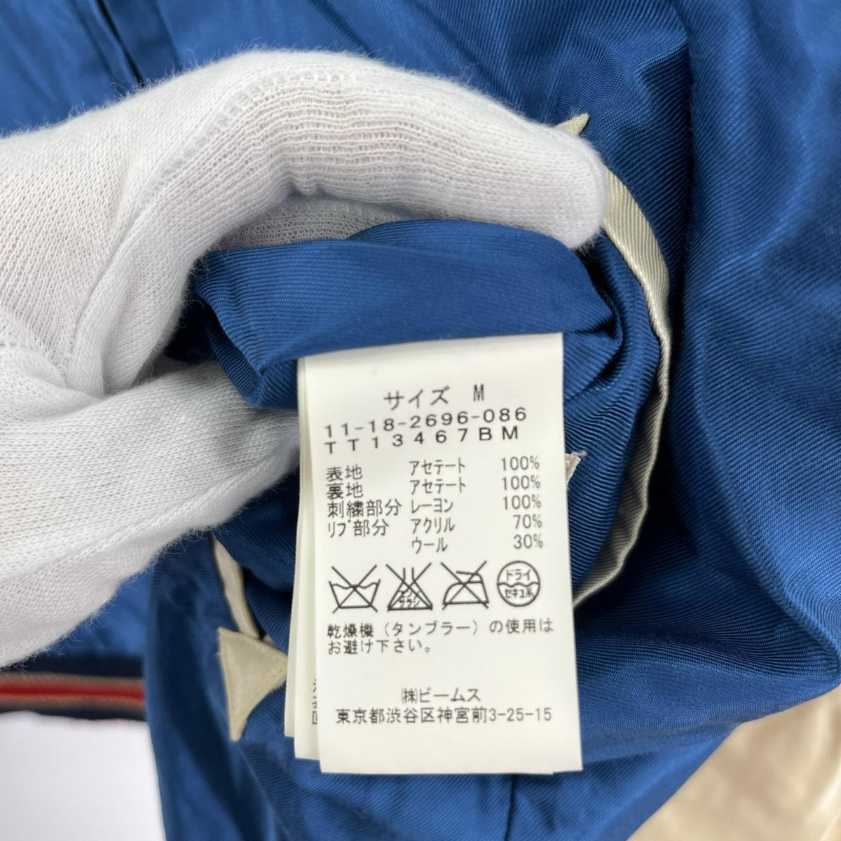 ジャケット BEAMS × TAILOR 東洋 ｽｶｼﾞｬﾝ M