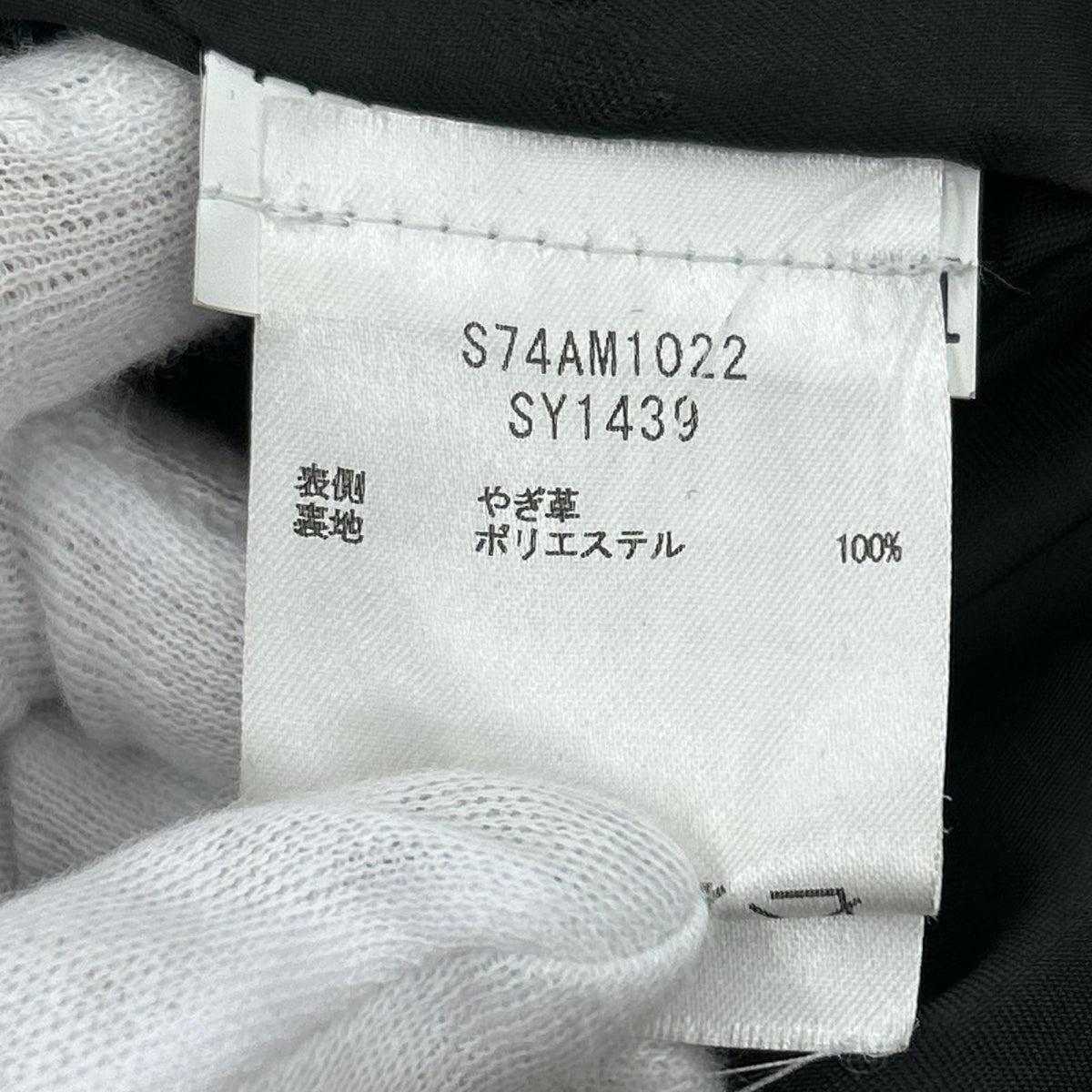 ライダースジャケット Suede Leather Biker Style Jacket BRN 48 ブラウン