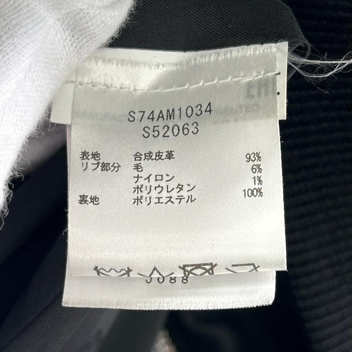 レザージャケット 20ss ボンバージャケット BLK 44 ブラック