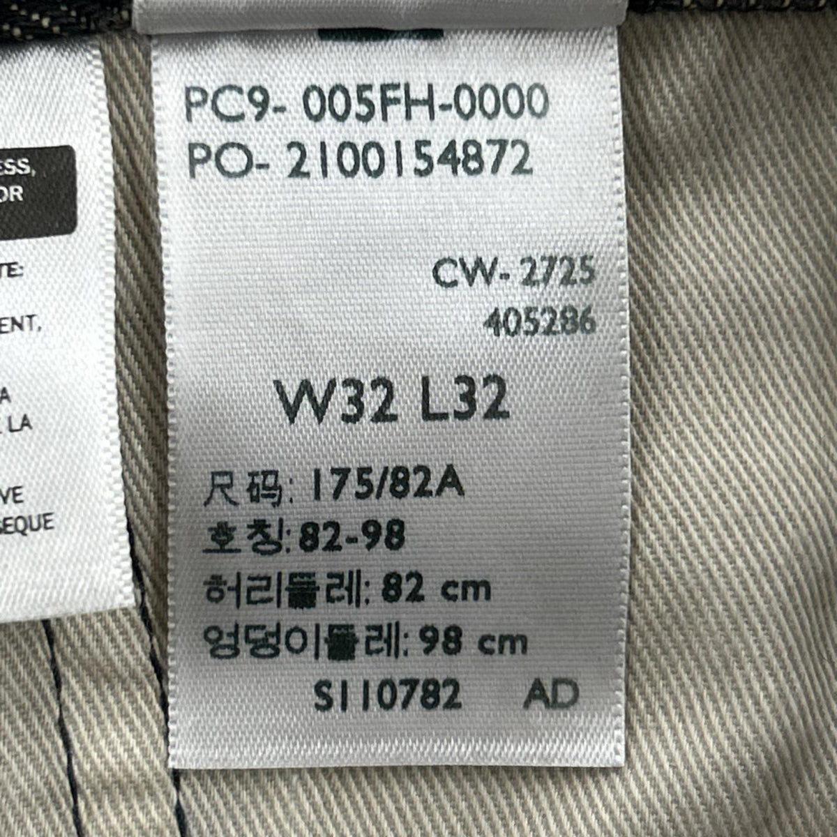 デニムパンツ JORDAN/578/Jordan Baggy Jeans 32 ブラック
