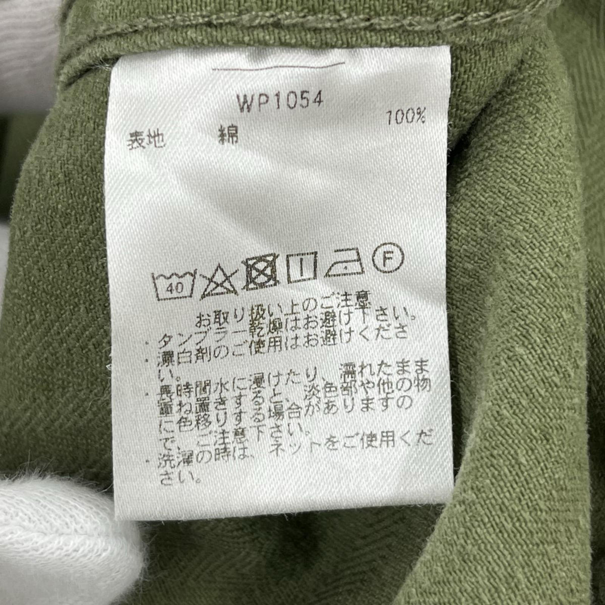 ミリタリージャケット Waiper Mｰ41 HBT ﾍﾘﾝﾎﾞｰﾝｼﾞｬｹｯﾄ 42 ｶｰｷ 42 カーキ