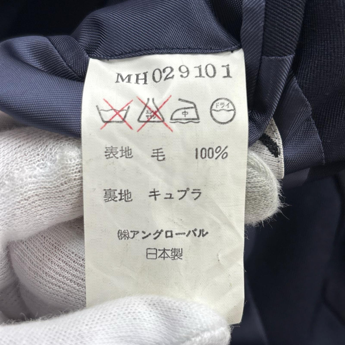 テーラードジャケット ﾈｲﾋﾞｰ L ネイビー