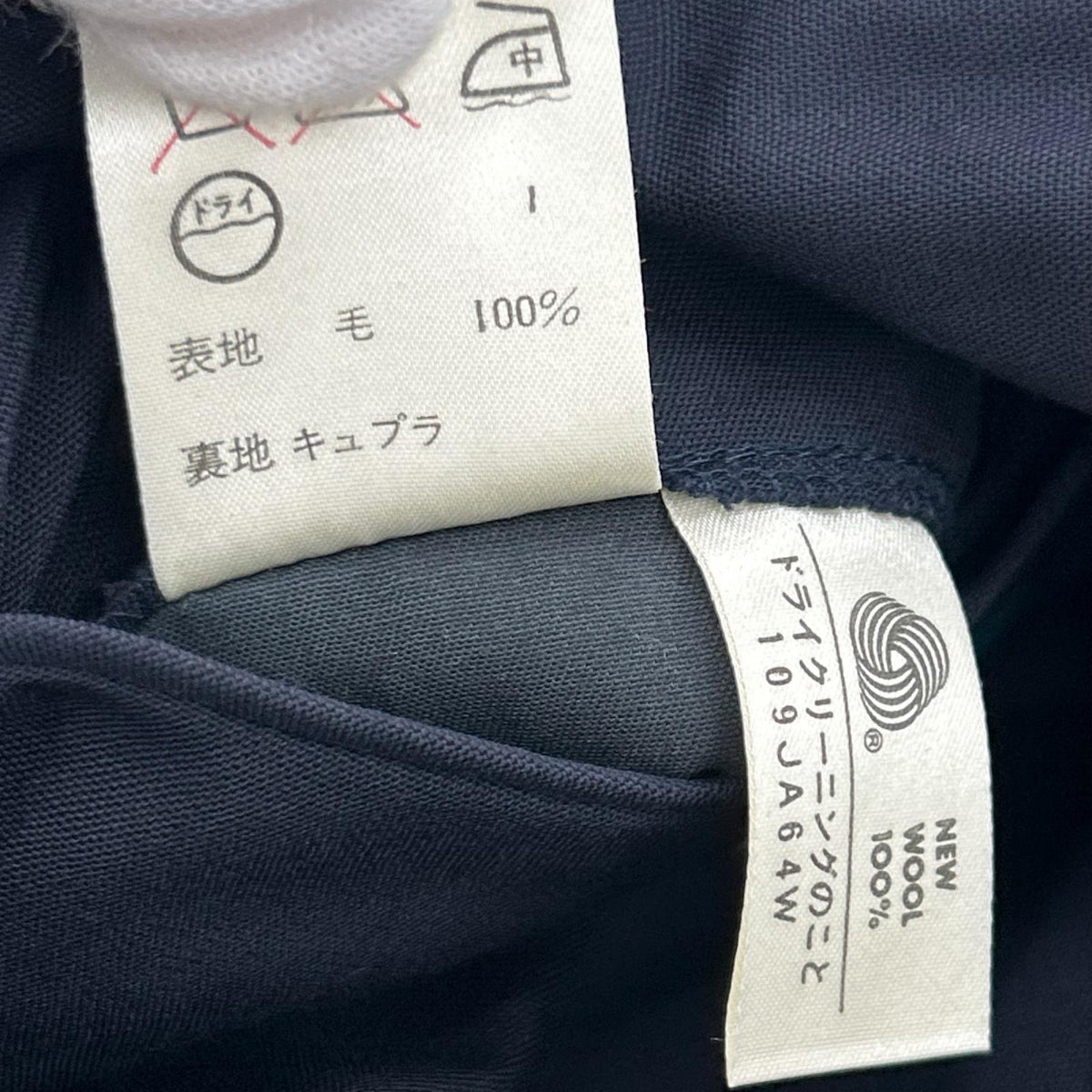 セットアップ ﾈｲﾋﾞｰ (50) 50 ネイビー