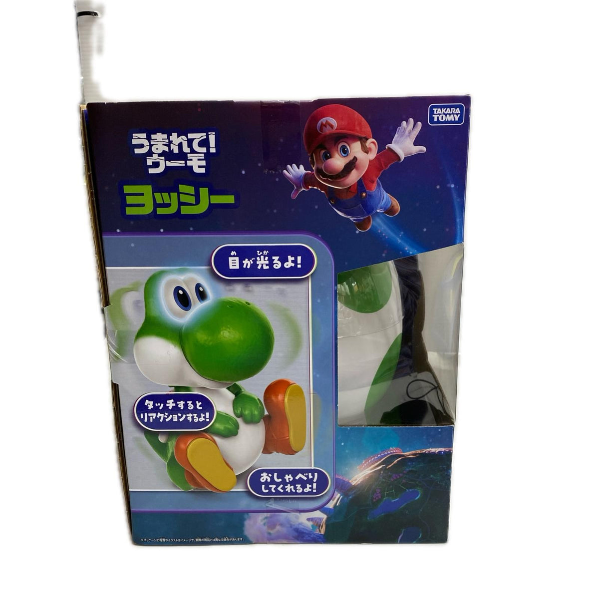 うまれて！ウーモ ヨッシー フィギュア/グッズ