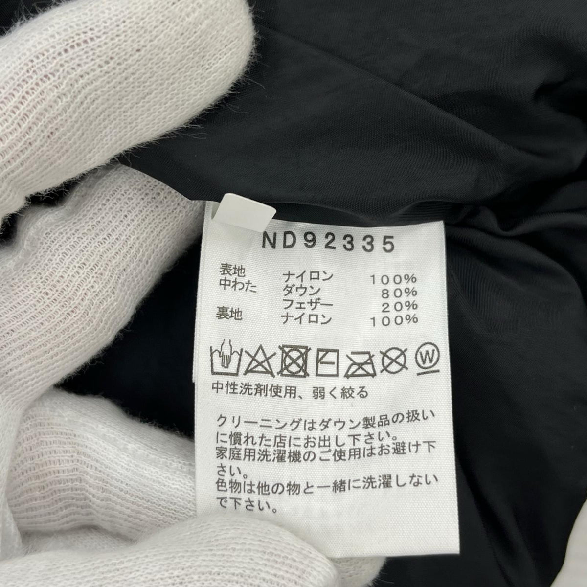 ダウンジャケット NUPTSE JACKET S ブラック