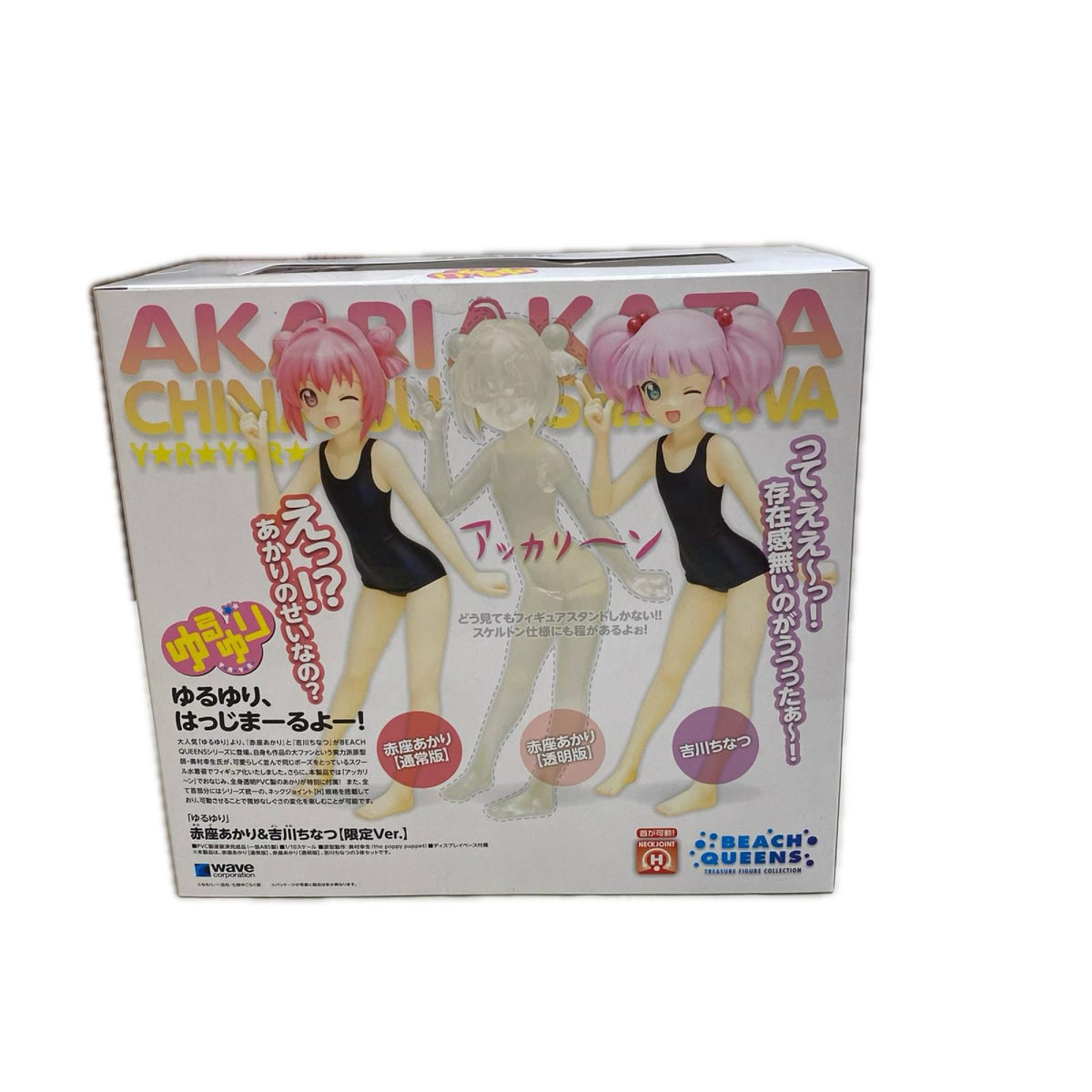 BEACHQUEENS 1/10　ゆるゆり 赤座あかり 吉川ちなつ ゆるゆり フィギュア/グッズ
