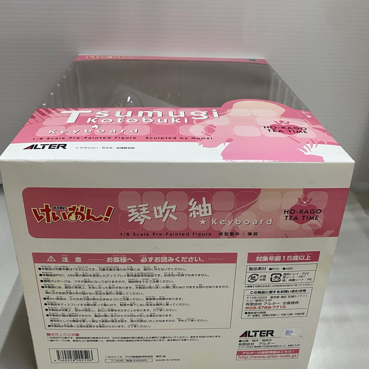 ALTER けいおん 琴吹紬 1/8 完成品フィギュア フィギュア/グッズ