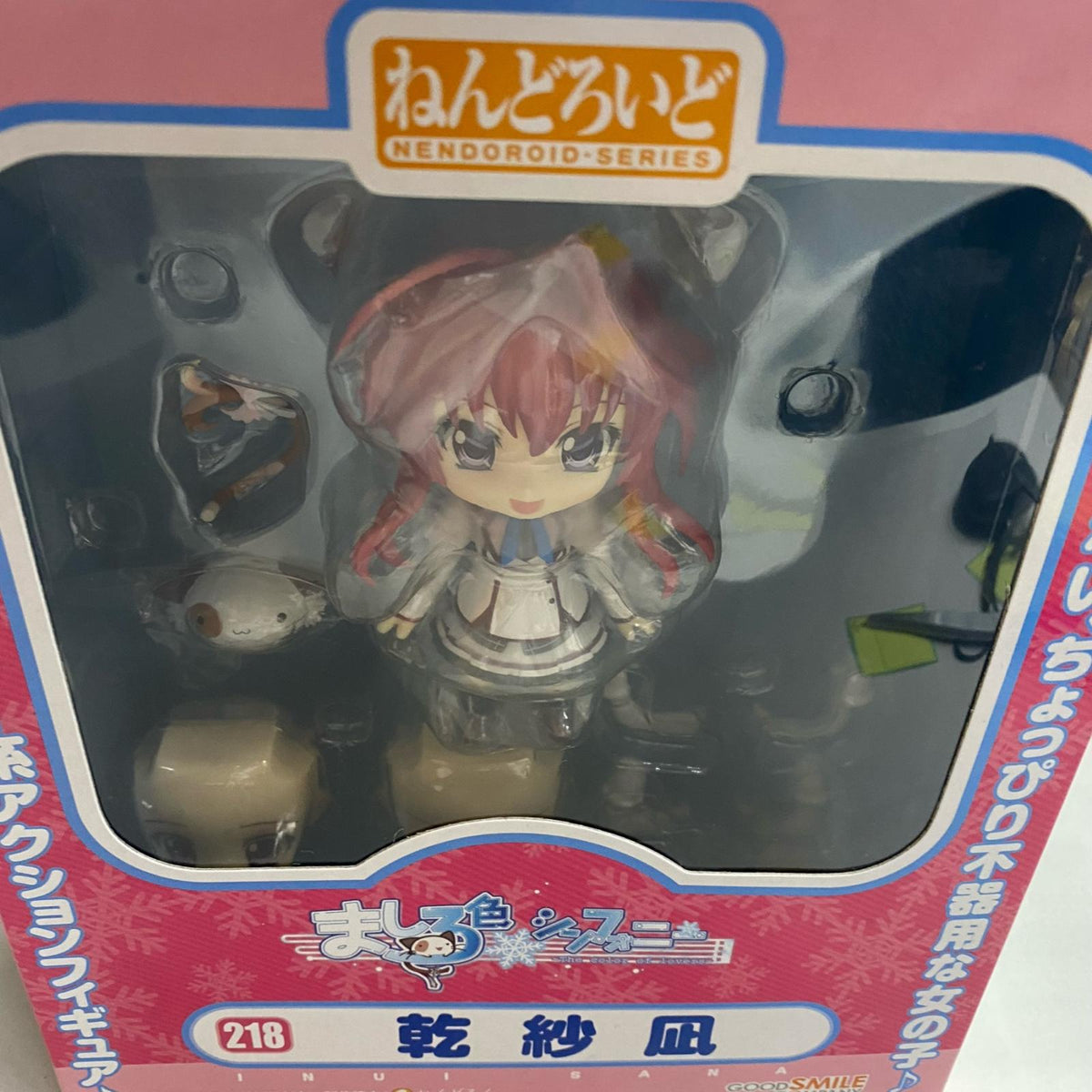 ねんどろいど ましろ色シンフォニー 乾紗凪 フィギュア/グッズ