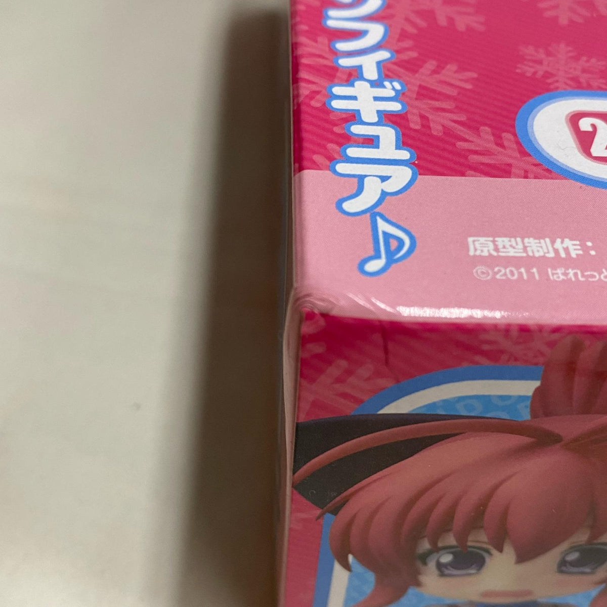 ねんどろいど ましろ色シンフォニー 乾紗凪 フィギュア/グッズ