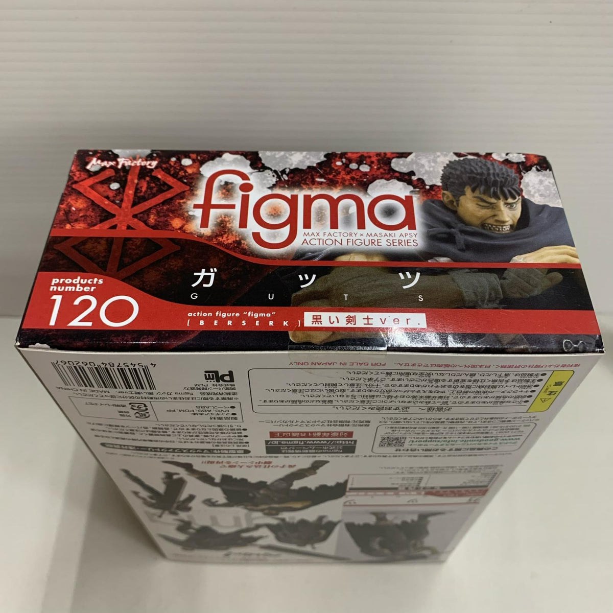 igma 120 ベルセルク ガッツ 黒い剣士ver. フィギュア/グッズ