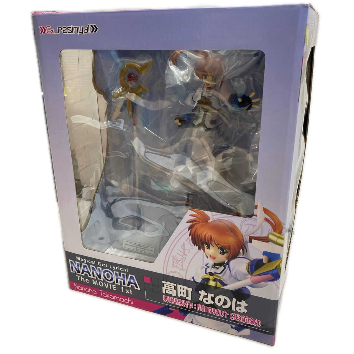 リリカルなのは COSPA The MOVIE １st フェイト&なのは セット フィギュア/グッズ