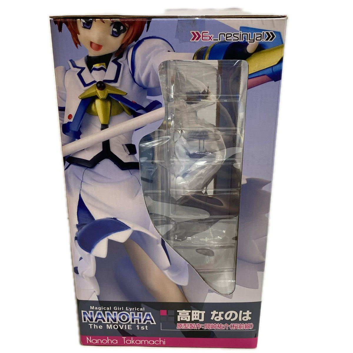 リリカルなのは COSPA The MOVIE １st フェイト&なのは セット フィギュア/グッズ