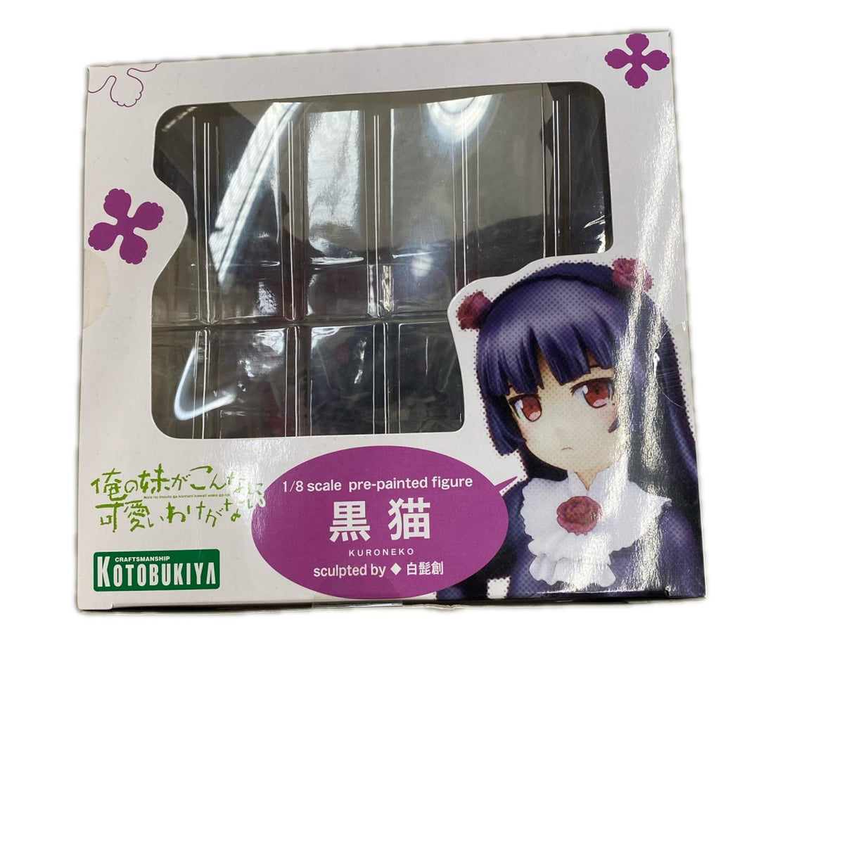 コトブキヤ 俺の妹がこんなに可愛いわけがない 1/8 黒猫 フィギュア 俺の妹がこんなに可愛いわけがない フィギュア/グッズ