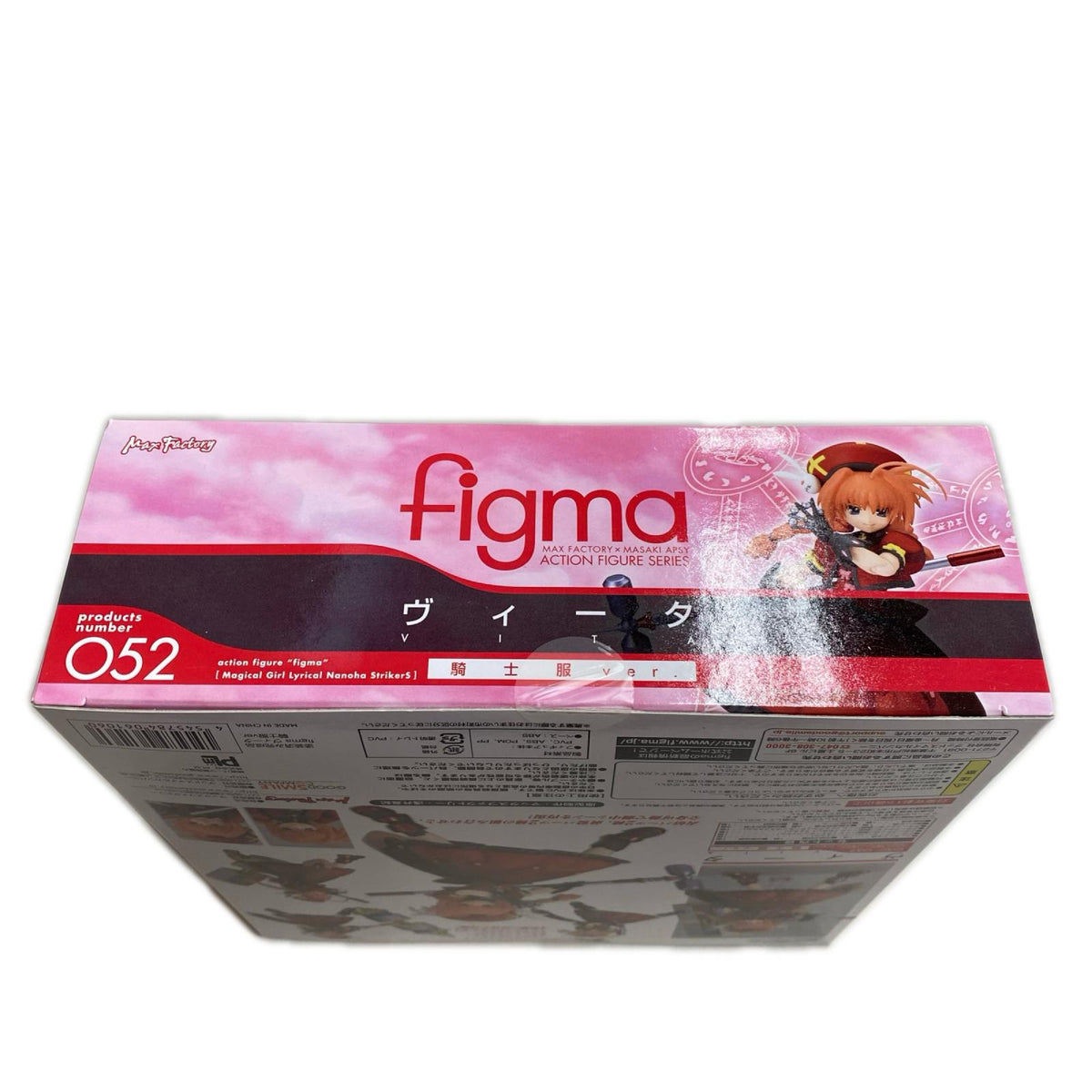 リリカルなのは figma 052 ヴィータ 騎士服 Ver. フィギュア/グッズ