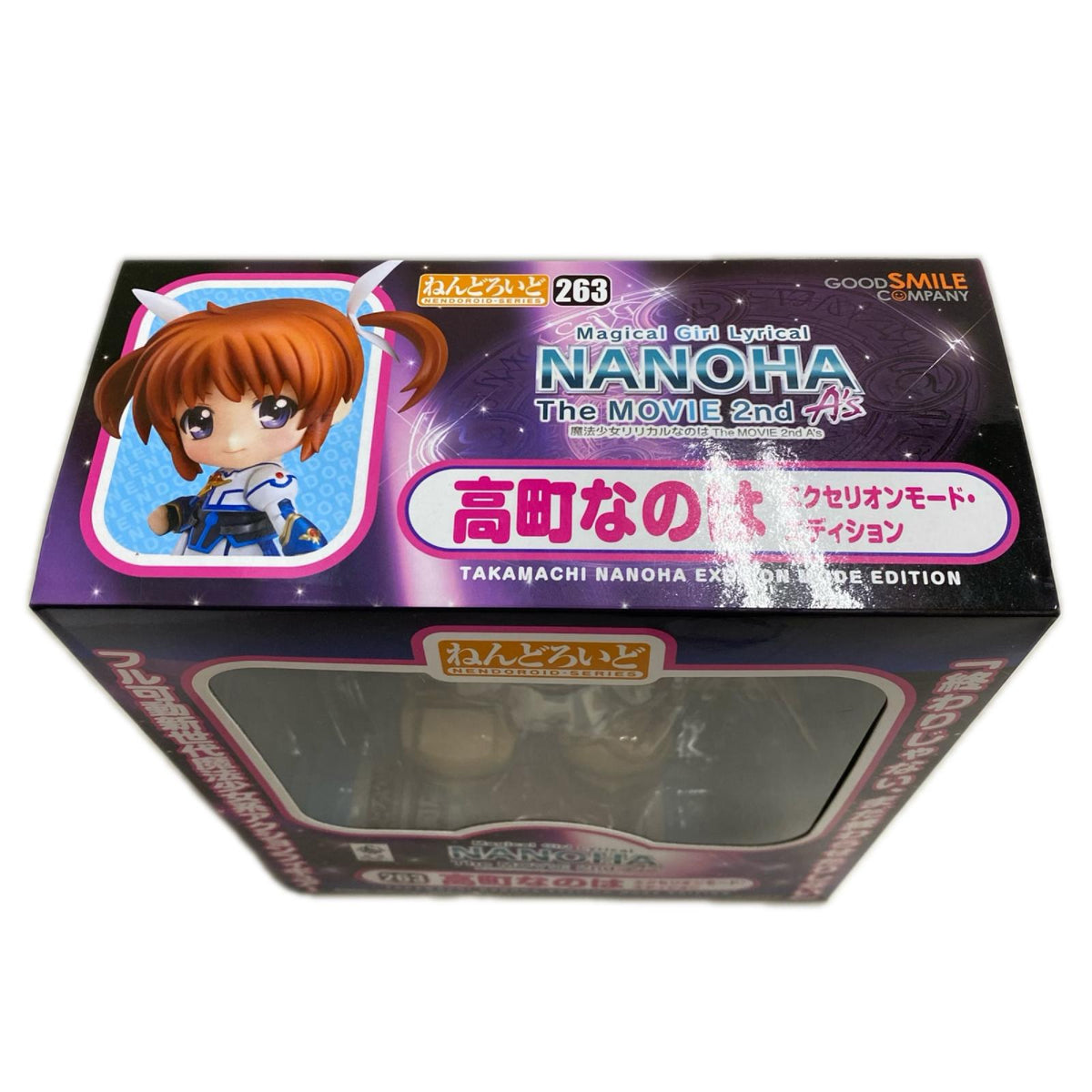 リリカルなのは ねんどろいど 263 高町なのは エクセリオンモード フィギュア/グッズ