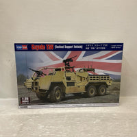 1/35 イギリス コヨーテ TSV ファイティングヴィークルシリーズ HOBBY BOSS ミリタリープラモ