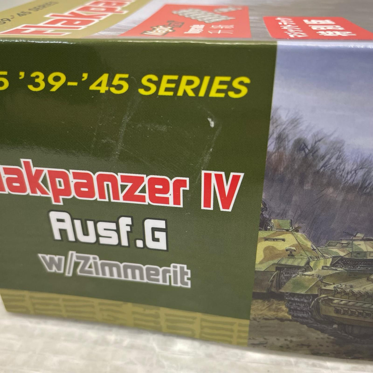 1/35 WWII ドイツ軍 IV号対空戦車 オストヴィント w/ツィンメ DORAGON ミリタリープラモ