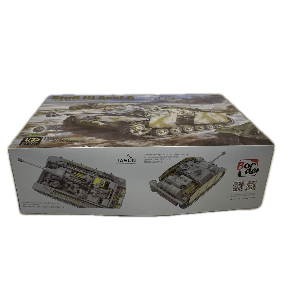 1/35 ドイツ III号突撃砲 G型 後期生産型 w/フルインテリア Border ミリタリープラモ