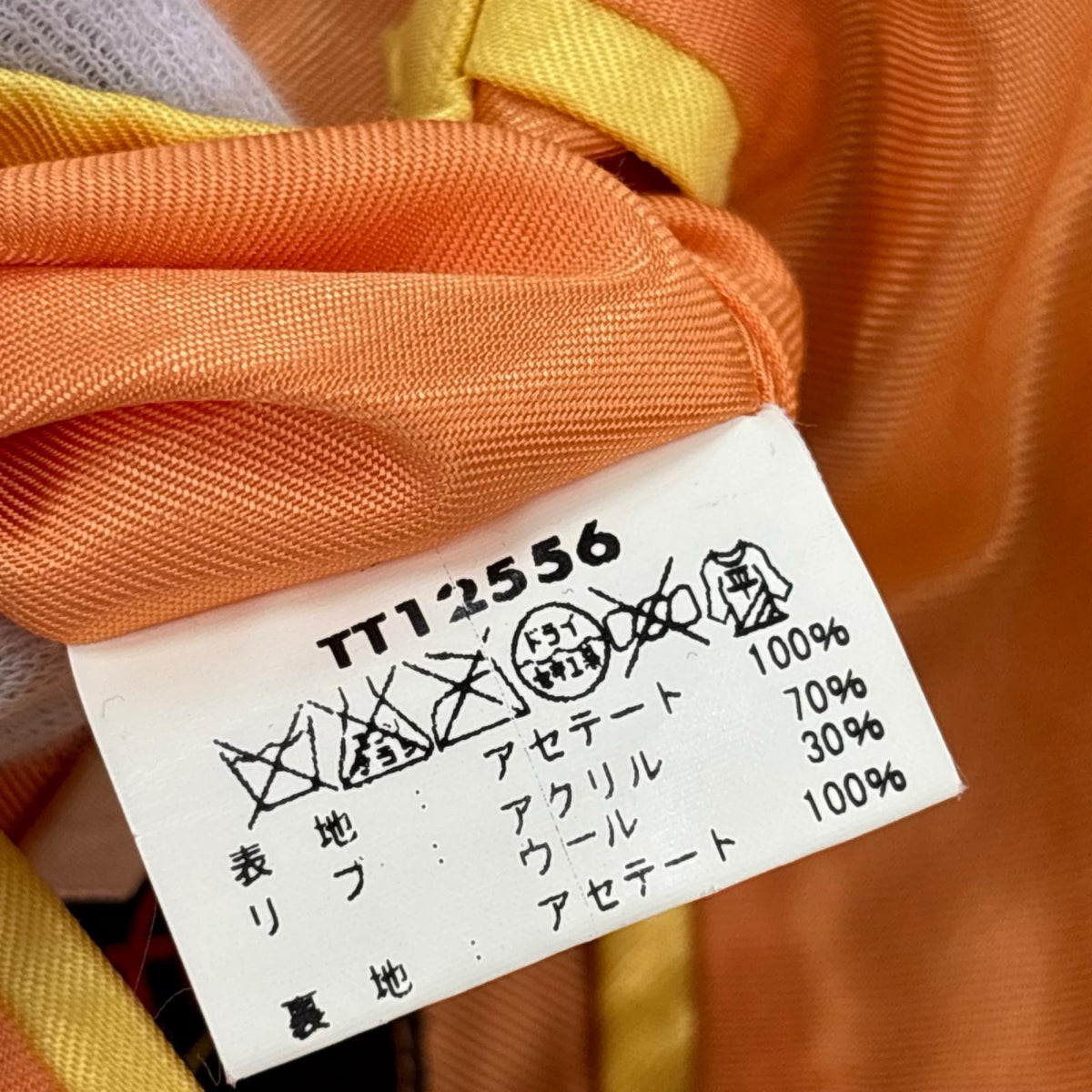 ジャケット 顔虎 M