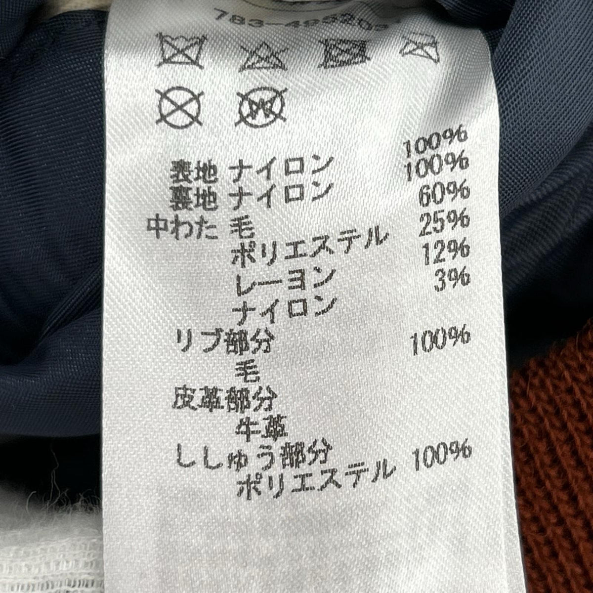 ジャケット TOP GUN MA-1 CUSTOM 紺（M） M ネイビー