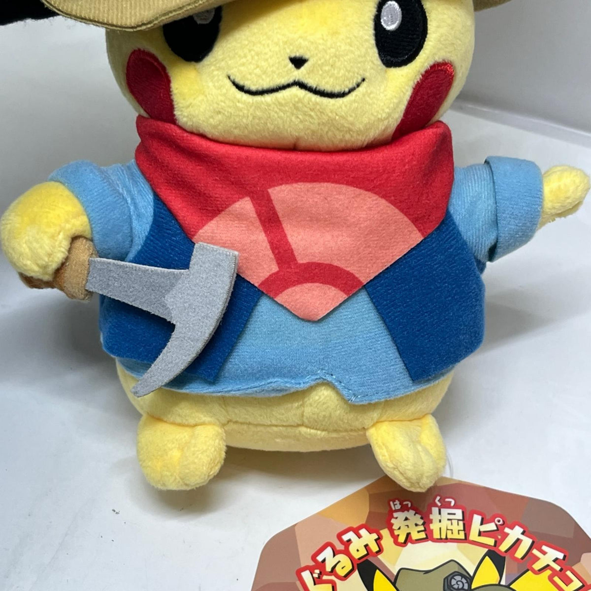 ポケモンセンター ぬいぐるみ 発掘ピカチュウ ポケモン<br>ポケットモンスター<br> Pokémon ポケモン フィギュア/グッズ