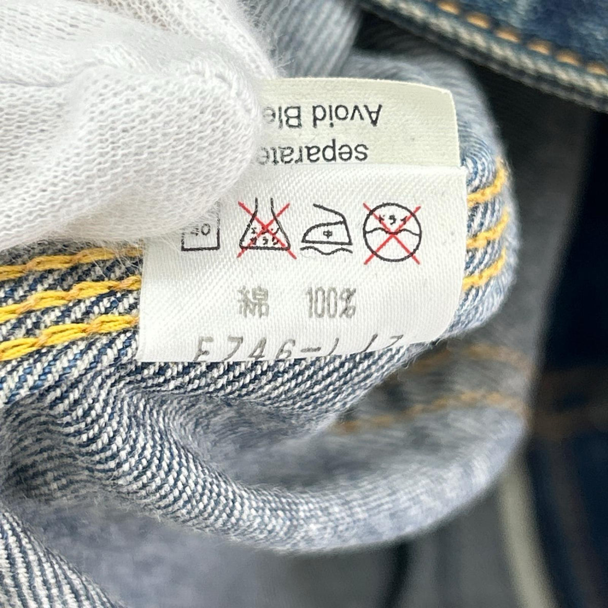 デニムジャケット COWBOY JACKET 1937Model 復刻 40 40 ブルー