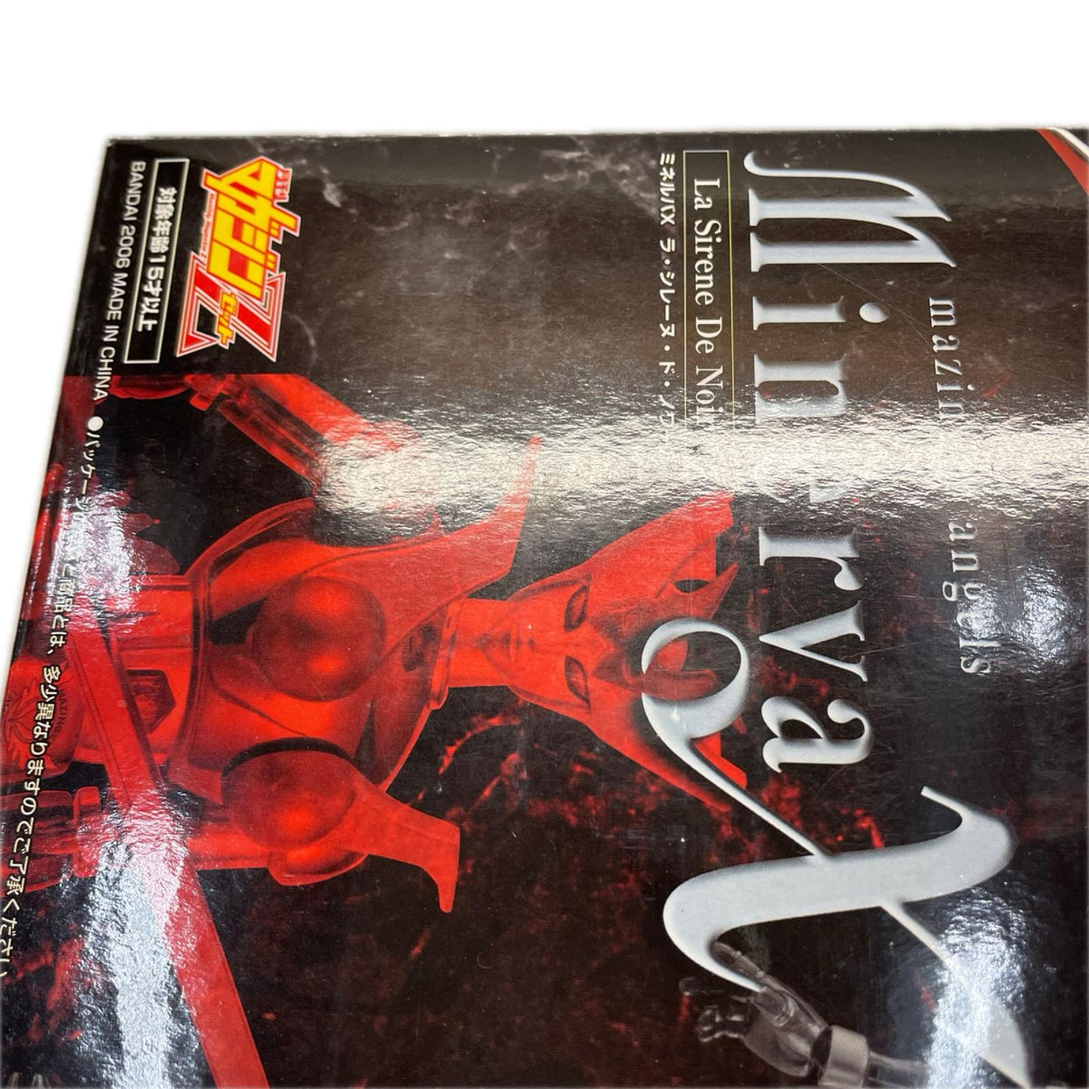 超合金魂 GX-09MAB ミネルバX ラ・シレーヌ・ド・ノワール マジンガーZ BANDAI フィギュア/グッズ