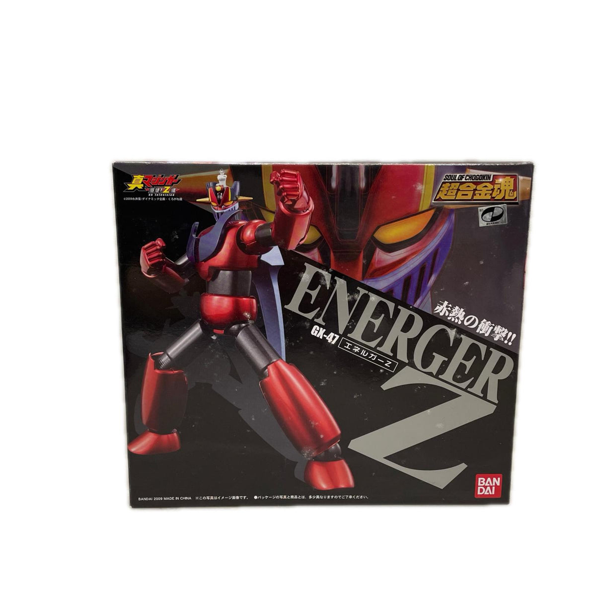 超合金魂 GX-47 エネルガー 真マジンガーZ 衝撃！Z編 BANDAI フィギュア/グッズ