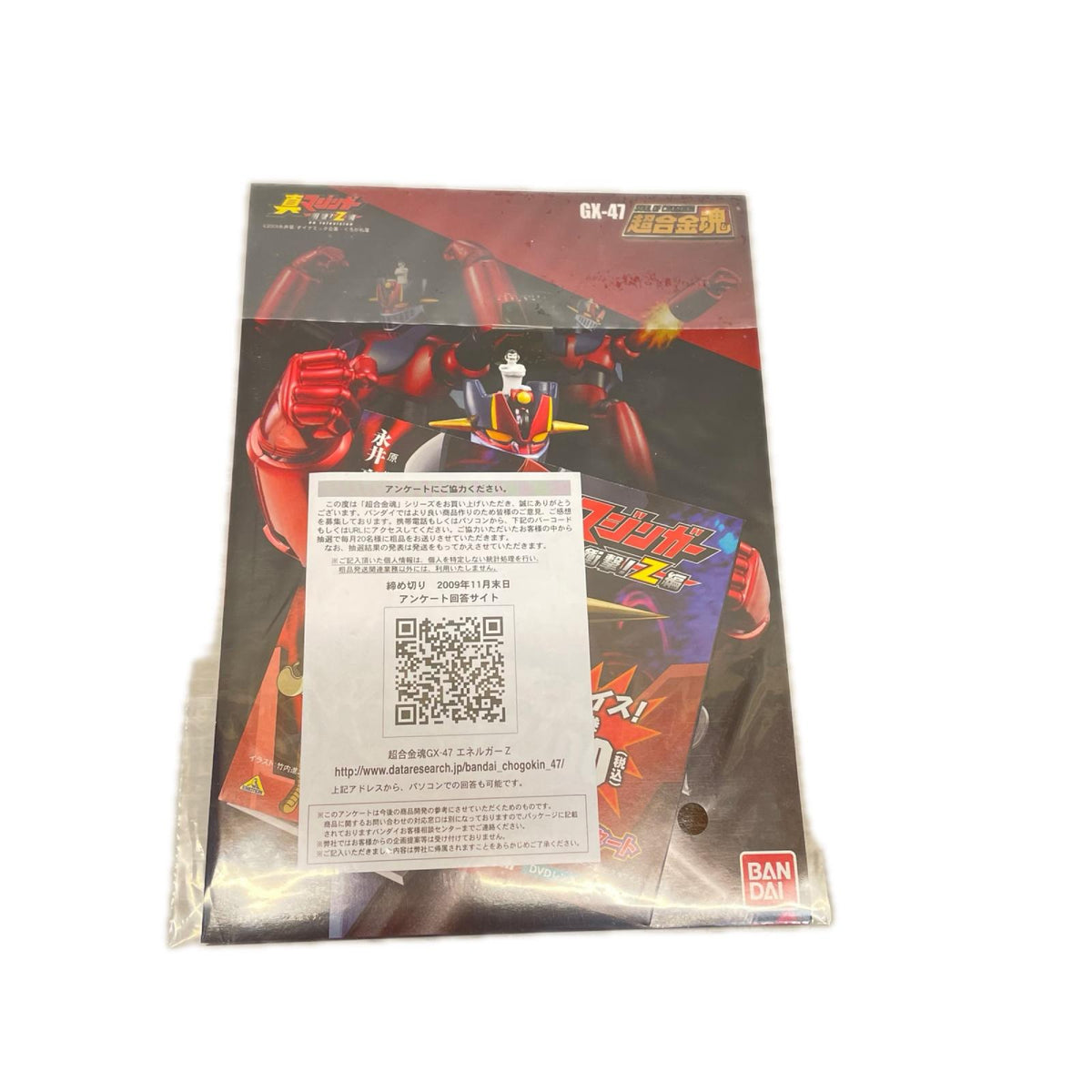 超合金魂 GX-47 エネルガー 真マジンガーZ 衝撃！Z編 BANDAI フィギュア/グッズ