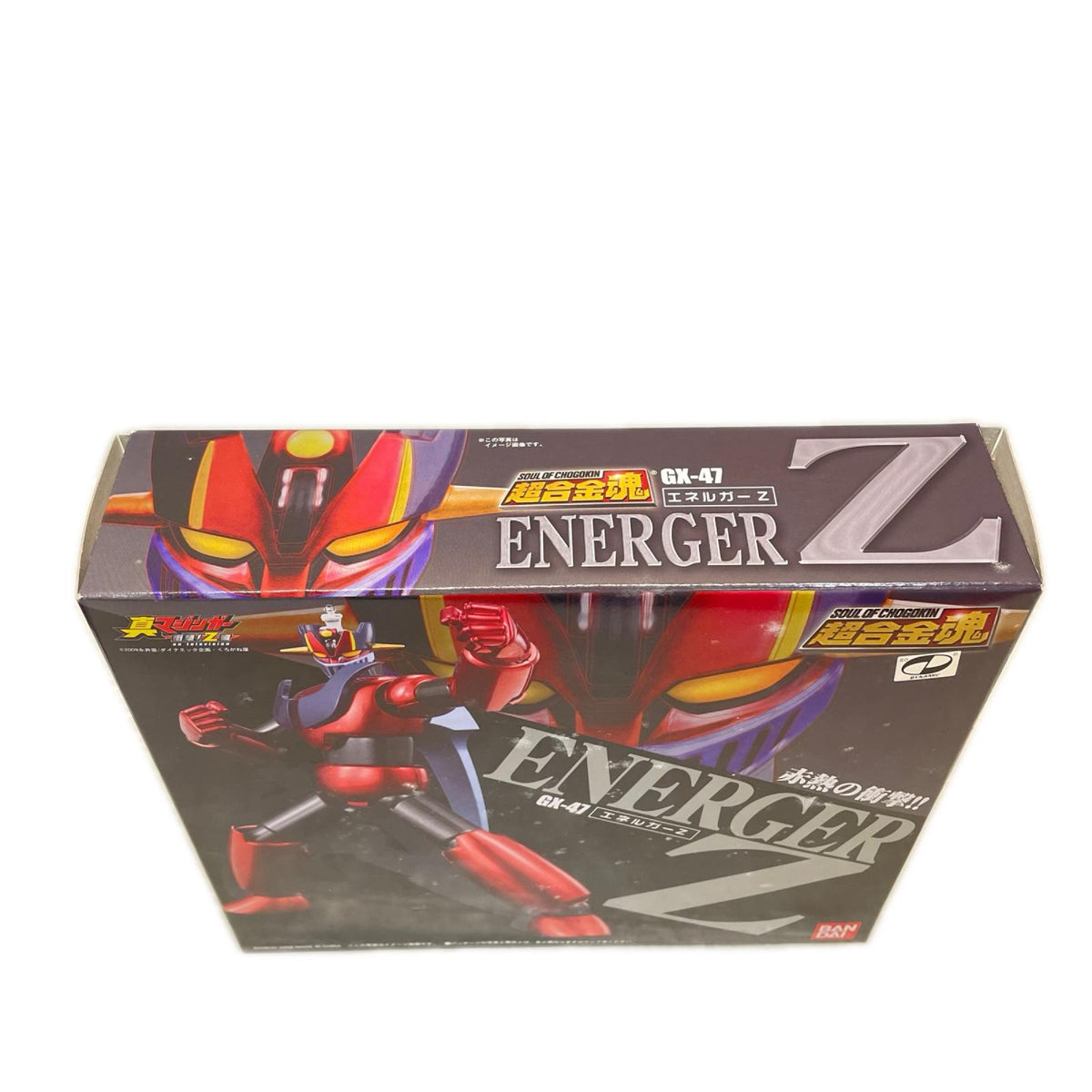 超合金魂 GX-47 エネルガー 真マジンガーZ 衝撃！Z編 BANDAI フィギュア/グッズ