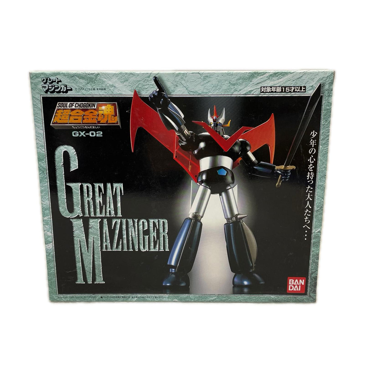 超合金魂 GX-02 グレートマジンガー BANDAI フィギュア/グッズ