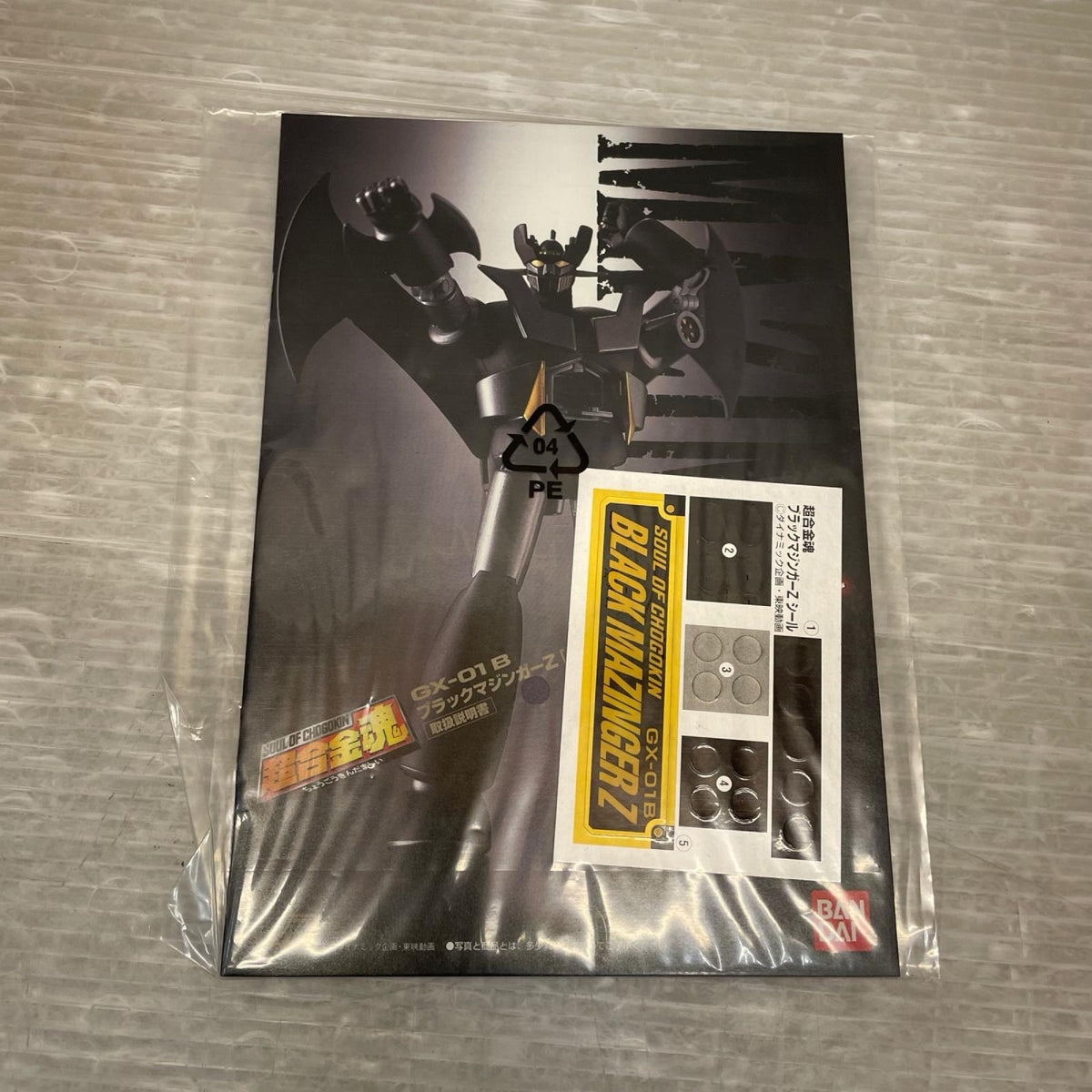 超合金魂 GX-01B ブラックマジンガーZ 限定版 マジンガーZ BANDAI フィギュア/グッズ