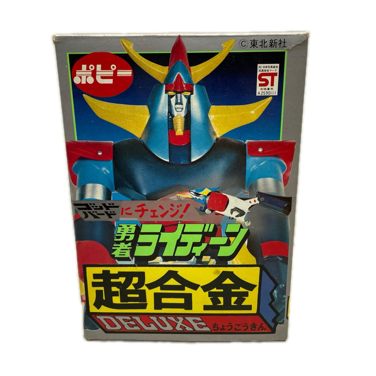 DX超合金 GA-09 ライディーン 2期 勇者ライディーン ポピー フィギュア/グッズ