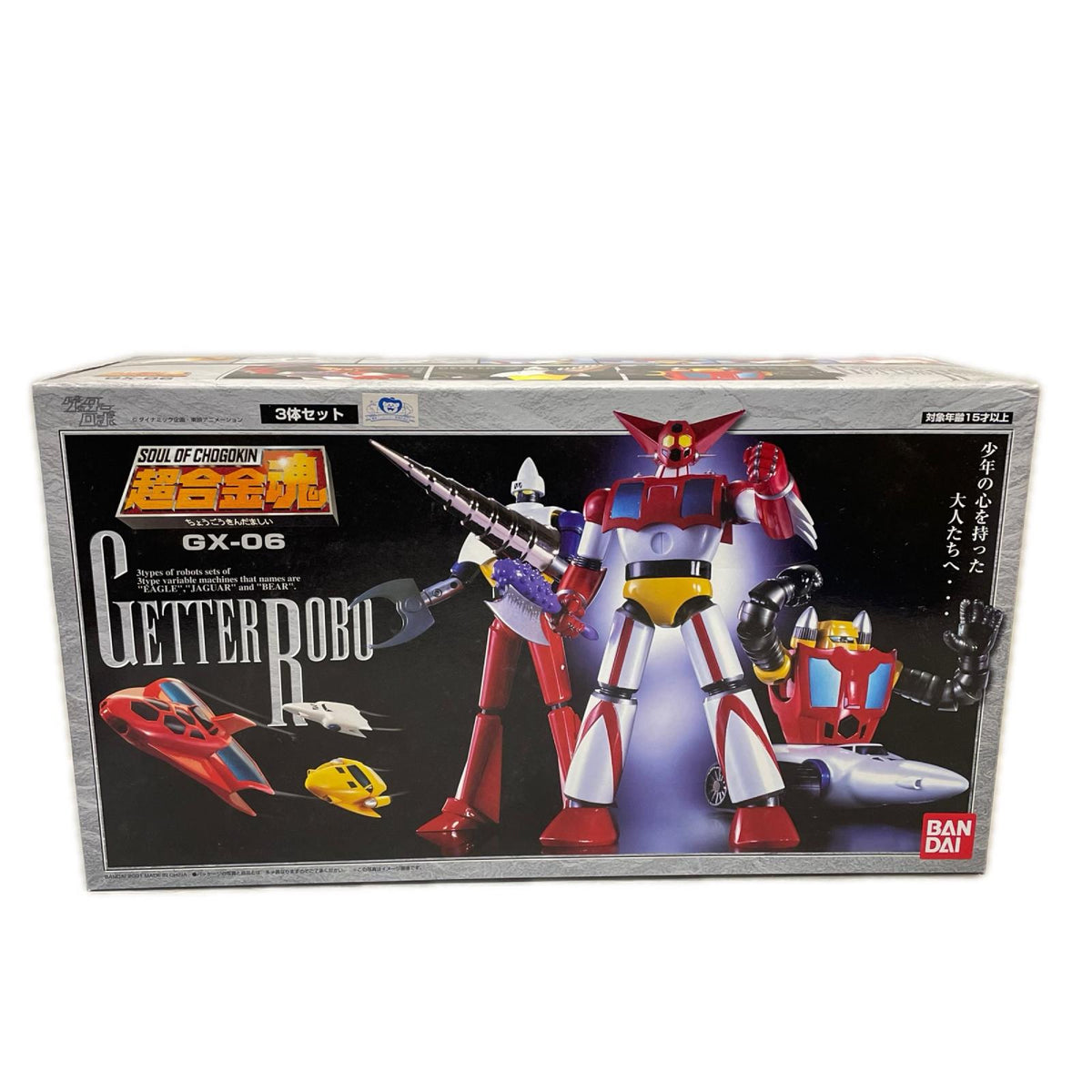 超合金魂 GX-06 ゲッターロボ ゲッター ゲッターロボ BANDAI フィギュア/グッズ