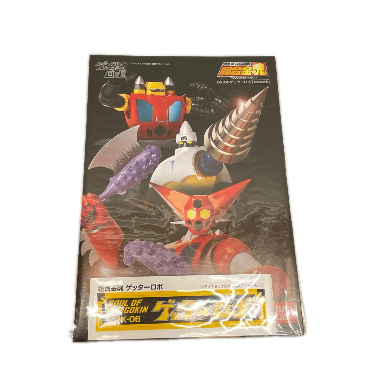 超合金魂 GX-06 ゲッターロボ ゲッター ゲッターロボ BANDAI フィギュア/グッズ