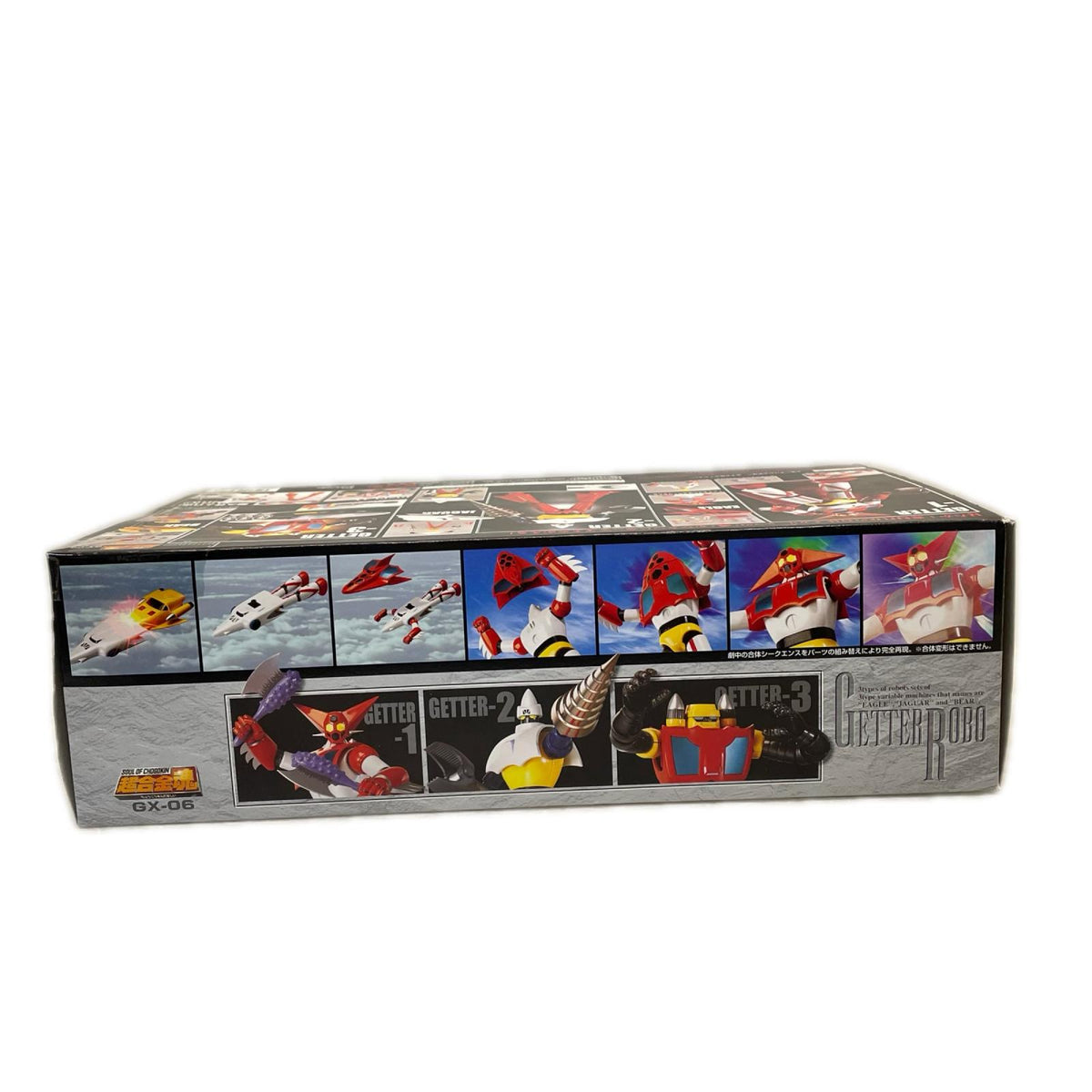 超合金魂 GX-06 ゲッターロボ ゲッター ゲッターロボ BANDAI フィギュア/グッズ