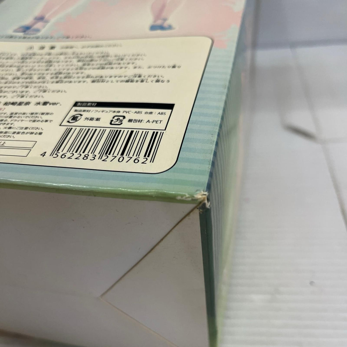 alphamax 柏崎星奈 水着ver. 1/7スケール 僕は友達が少ない アルファマックス フィギュア/グッズ