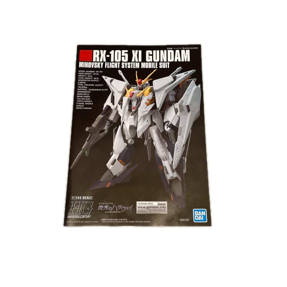 1/144 HGUC RX-105 Ξガンダム 機動戦士ガンダム　閃光のハサウェイ　キルケーの魔女 BANDAI ガンプラ