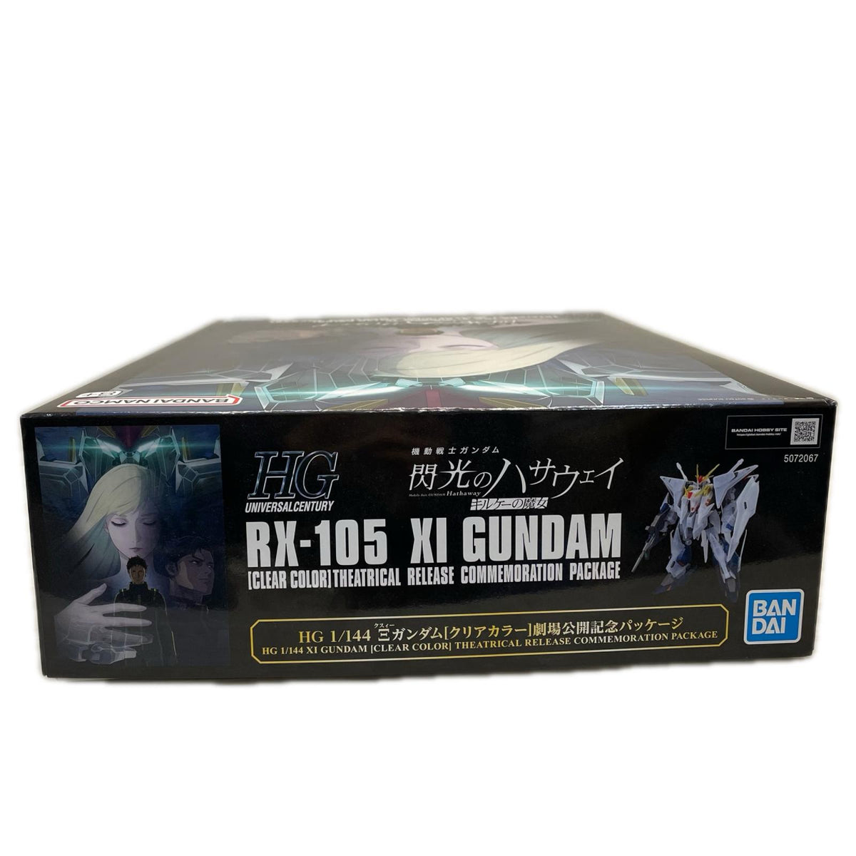 1/144 HGUC RX-105 Ξガンダム 機動戦士ガンダム　閃光のハサウェイ　キルケーの魔女 BANDAI ガンプラ