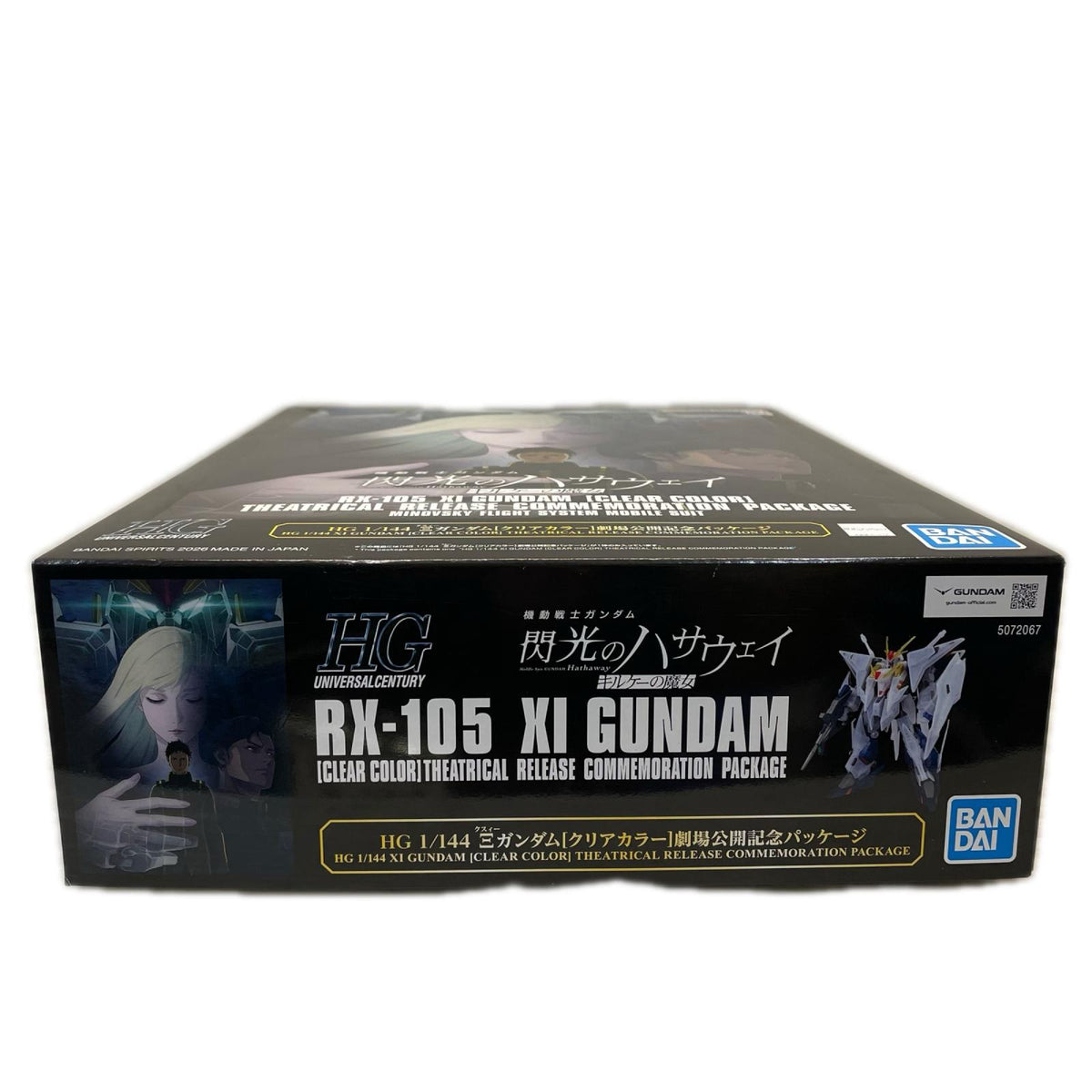 1/144 HGUC RX-105 Ξガンダム 機動戦士ガンダム　閃光のハサウェイ　キルケーの魔女 BANDAI ガンプラ